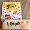 연산(릴)-2 이미지