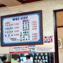 배재촌삼겹살 이미지