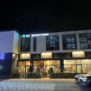 돈어길 | [제주 신화월드 근처 맛집] 현지인 제주도 흙돼지 맛집 '돈어길' 본점 솔직 후기!