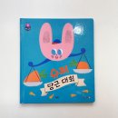 아람슈퍼