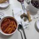 홍쌤 떡볶이 이미지