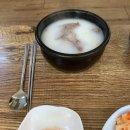 장안설렁탕 이미지