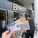 구공반점 | 불꽃야구 '대학리그 올스타전‘ 고척돔 직관 후기