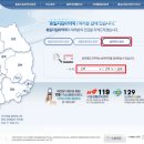 서울아이약국 이미지