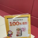 스텔라떡볶이광주주월점 이미지