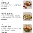 아눅