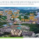 덕산2태양광 이미지