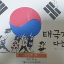 한솔플라톤아카데미금촌독서논술교습소