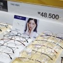 룩옵티컬롯데피트인산본점 이미지