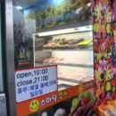 스마일축산 - 송파구 한가람로20길 44 | 스마일축산