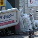 기동반-8 경기일보