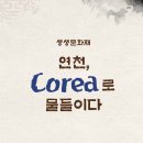 구석기체험숲3 이미지