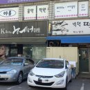 상동 현대아파트 상가 이미지