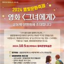 사회적협동조합인다라