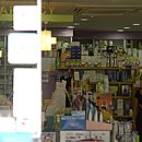 전일약국 이미지