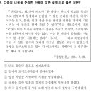 도서출판국자감