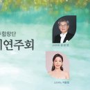 제114회 도립제주합창단 정기연주회 네이버블로그