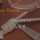 헤이유니마켓