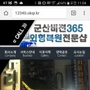 비젼자동차외형복원전문샵 이미지