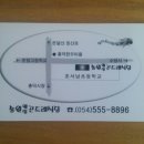 점촌식당 이미지