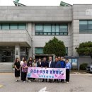 백암면 행정복지센터 이미지