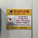 남산근린공원 화장실 이미지