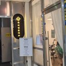 힐탑세탁소 이미지