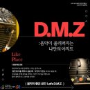 스페이스D 이미지