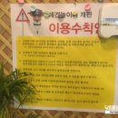 운동장Self주유소 이미지