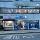 월드게임랜드 이미지