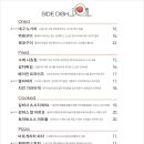 다이어메이커 - 당진시 밤절로 132-99 | 다이어메이커