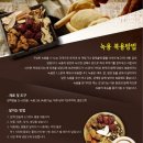 임실사슴농장 이미지