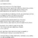 얌이