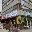 양푼동태&홍어회냉면 이미지