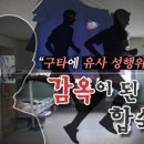 선수합숙소 이미지