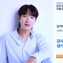 김미령우리옷 | 코미디언 김기리의 감사 일기·박위·장모님 김미령·발달장애 처남 | 세바시 1969회 한국장애인고용...
