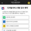 삼송현대서비스 이미지