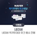 (주)지논