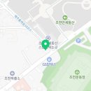 함덕치과의원 이미지