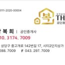 The상당공인중개사사무소 이미지