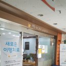 소리하나보청기