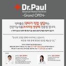 건강기능식품점 이미지