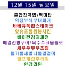 더푸드스케치 이미지