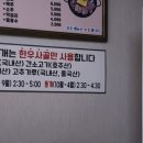 임가네 부대찌개 고기 이미지