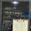 알음알음스킨&바디