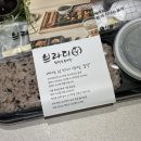 브라더한정식도시락 대구상인점 | 대구 상인동 도시락 : 브라더한정식도시락 대구상인점