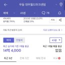 거제1차현대홈타운 이미지