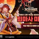 가디언플랫폼 이미지