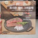포시즌파트너스 - 강남구 봉은사로 516 | 포시즌파트너스