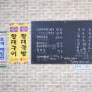 신우2호 이미지